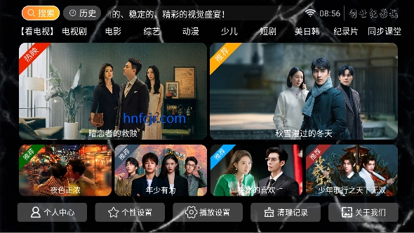 ������Ӱ��tv���°汾