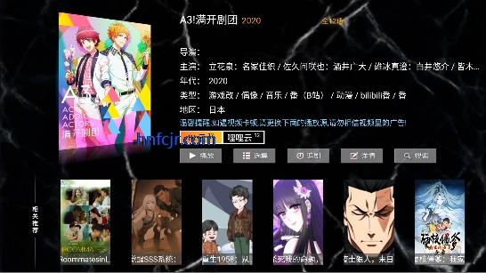 ������Ӱ��tv���°汾