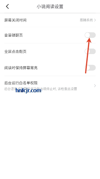 落叶楼阅读app免费版 落叶楼阅读app免费版