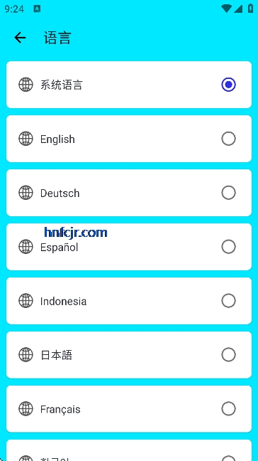 虐连点器3.0免费版 虐连点器3.0免费版