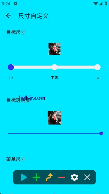 虐连点器3.0免费版 虐连点器3.0免费版