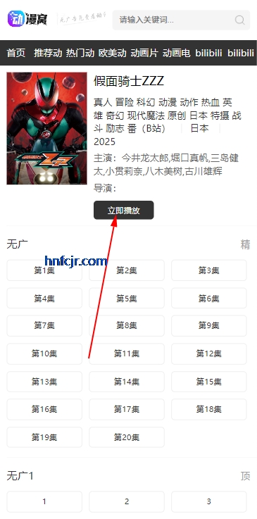 ������app�ֻ�����ѿ�����