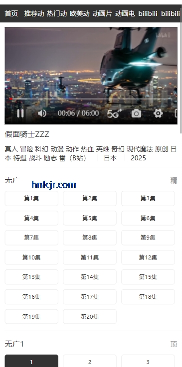 ������app�ֻ�����ѿ�����