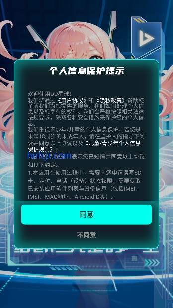 DD�������°汾