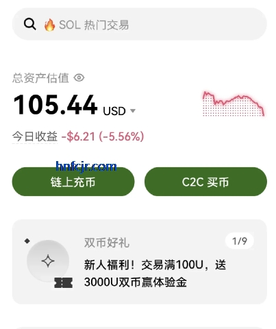 欧艺交易所app官方版 欧艺交易所app官方版