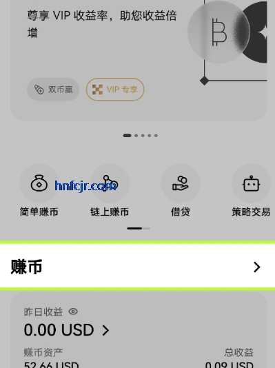 欧艺交易所app官方版 欧艺交易所app官方版
