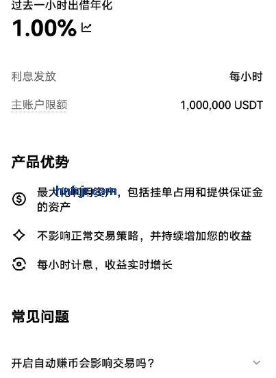 欧艺交易所app官方版 欧艺交易所app官方版