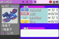 �ڴ�������ڵ���Ӱ6.0�����޸���