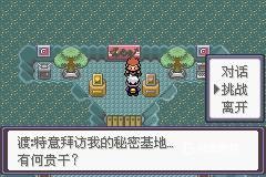 �ڴ�������ڵ���Ӱ6.0�����޸���