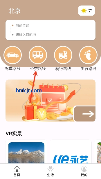 �ʳ̳���app���°汾