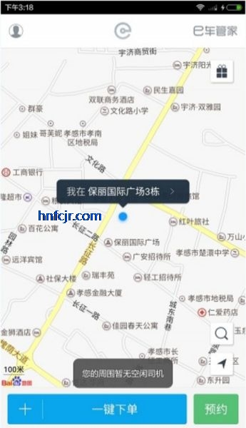 e����app�ͻ���