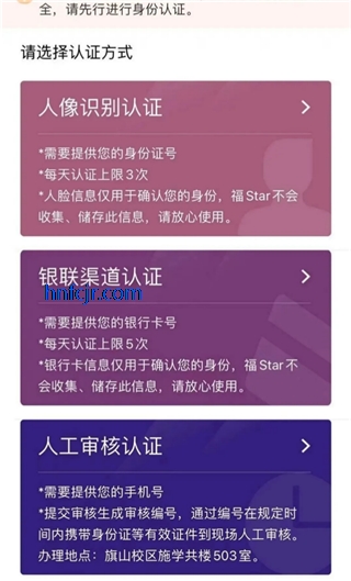 福star最新版 福star最新版