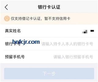 福star最新版 福star最新版
