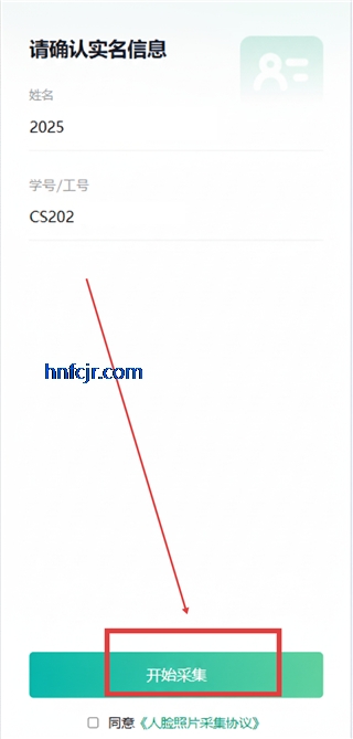 福star最新版 福star最新版