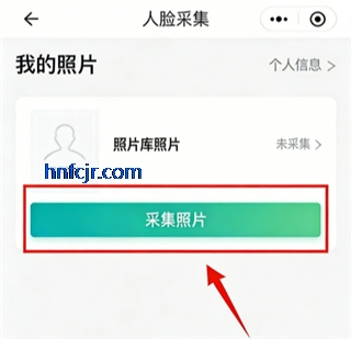 福star最新版 福star最新版