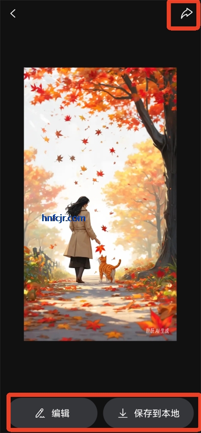 阶跃AI官方版 阶跃AI官方版