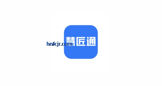 慧匠通农民工系统 慧匠通农民工系统