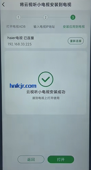 野草助手手机版官方 野草助手手机版官方