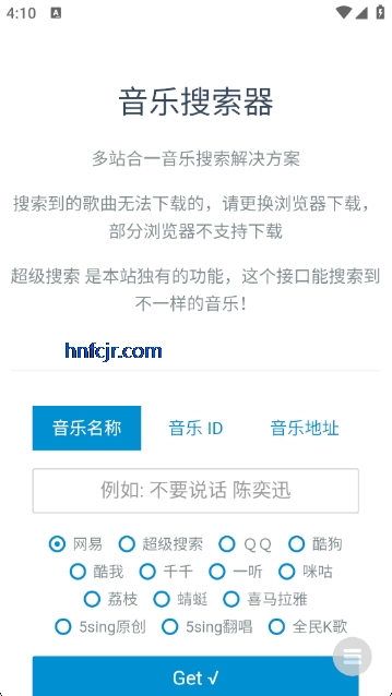 ����������app���°汾