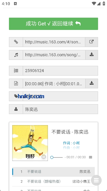 ����������app���°汾