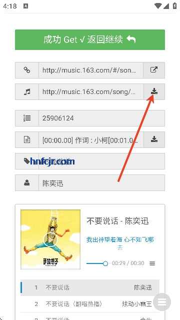 ����������app���°汾