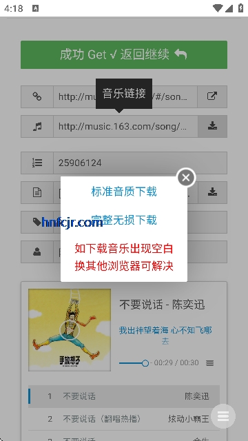 ����������app���°汾