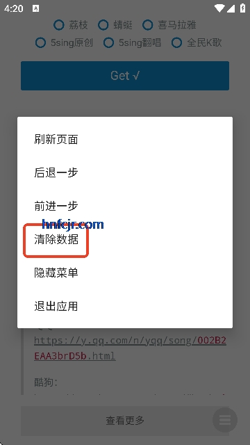 ����������app���°汾