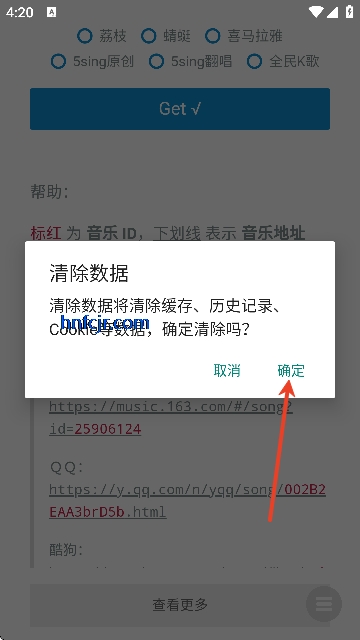 ����������app���°汾