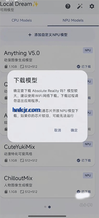 Local Dream安卓版 Local Dream安卓版