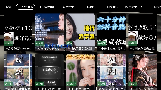 TG音乐台tv纯净版 TG音乐台tv纯净版