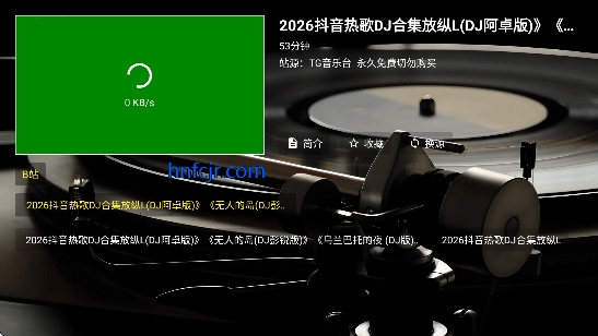 TG音乐台tv纯净版 TG音乐台tv纯净版