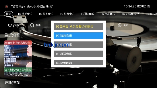 TG音乐台tv纯净版 TG音乐台tv纯净版