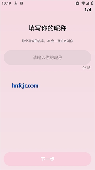 Bubbly app�ֻ���