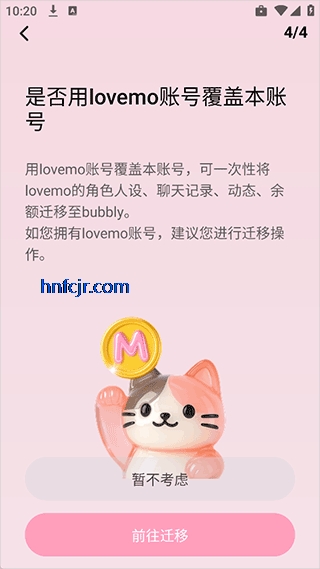 Bubbly app�ֻ���