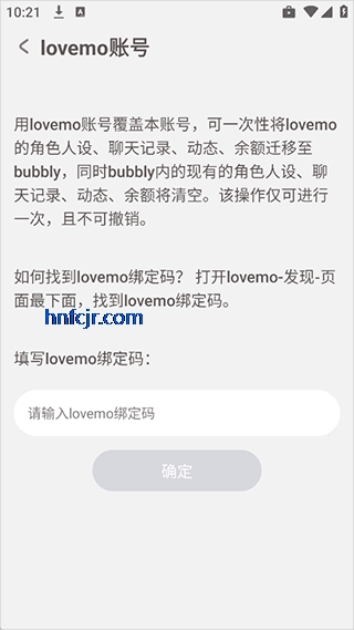 Bubbly app�ֻ���