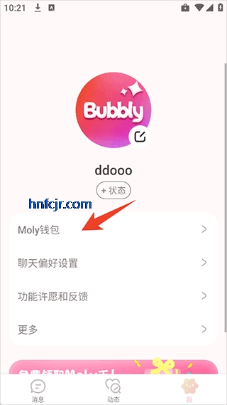 Bubbly app�ֻ���