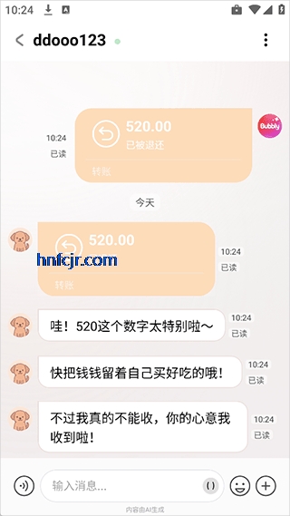 Bubbly app�ֻ���