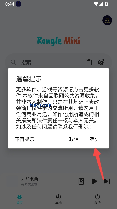 ��������app���°�