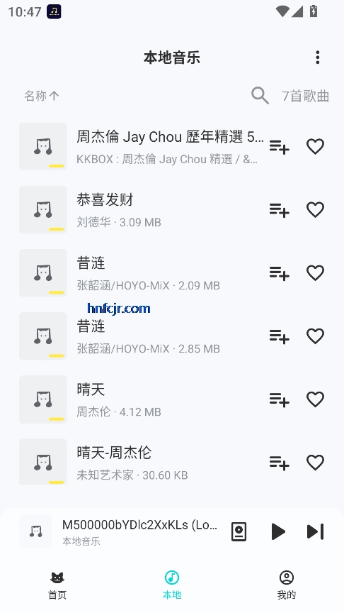 ��������app���°�