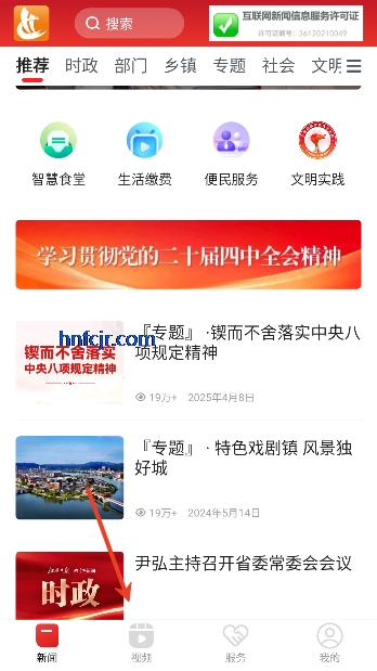 ���û�����ſͻ���