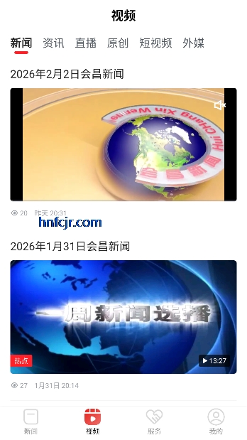 ���û�����ſͻ���