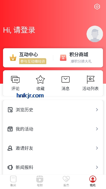 ���û�����ſͻ���