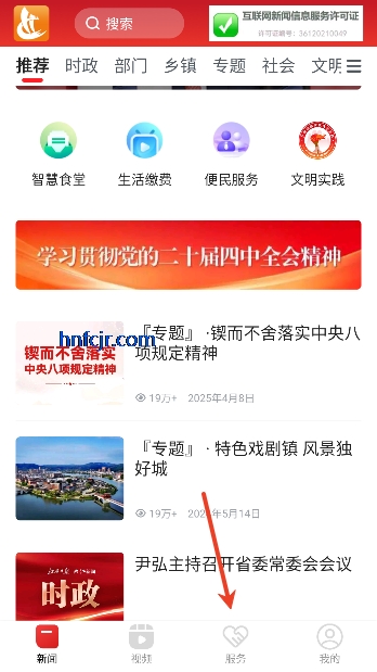 ���û�����ſͻ���