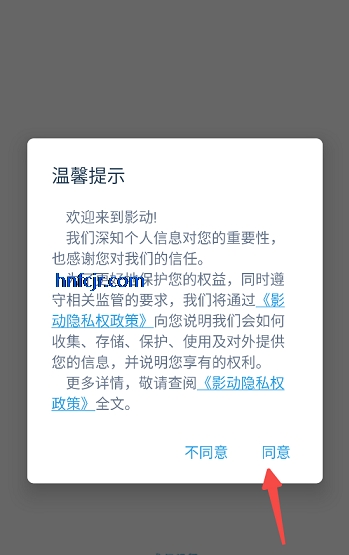 Ӱ��Ӱ��app��Ѱ�