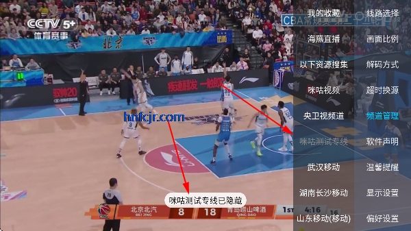 ����ֱ��nbaֱ�����߹ۿ�