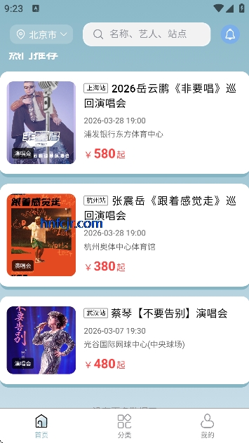 Ʊ��app��Ʊ��Ʊ