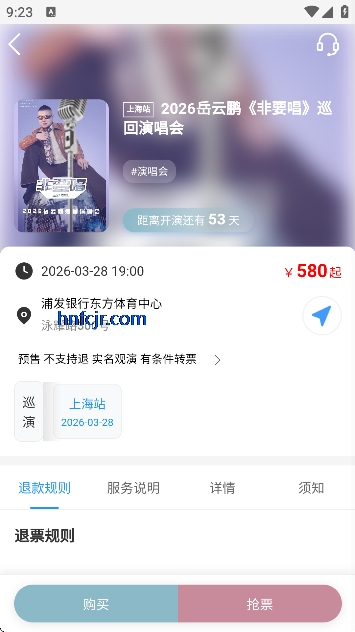 Ʊ��app��Ʊ��Ʊ