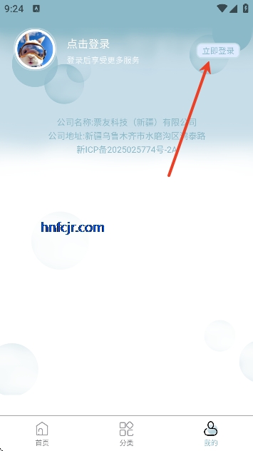 Ʊ��app��Ʊ��Ʊ