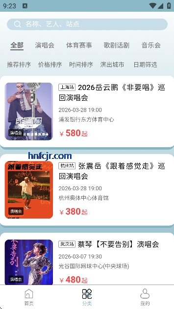 Ʊ��app��Ʊ��Ʊ