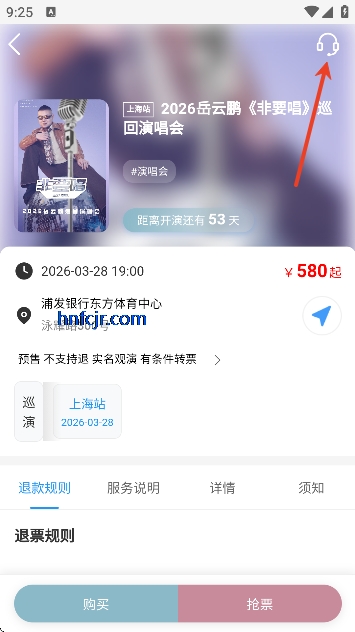 Ʊ��app��Ʊ��Ʊ